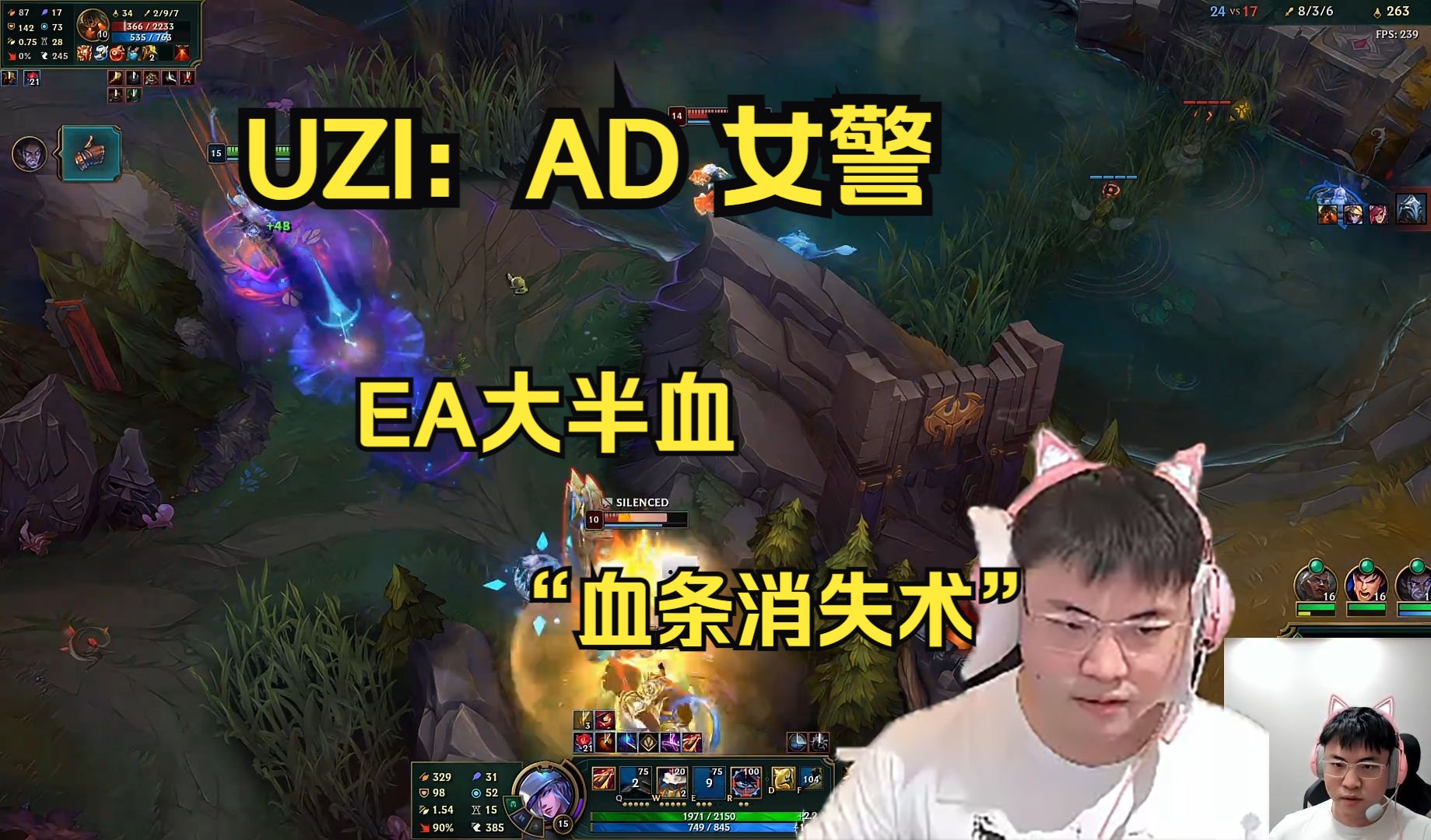 包含Uzi在拜仁比赛中持续失利，领先优势明显引发热议！的词条