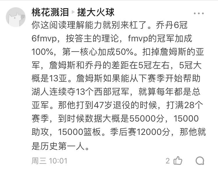 开云体育-Uzi连续七场比赛得分超过败北，湖人不断突破！-开云体育