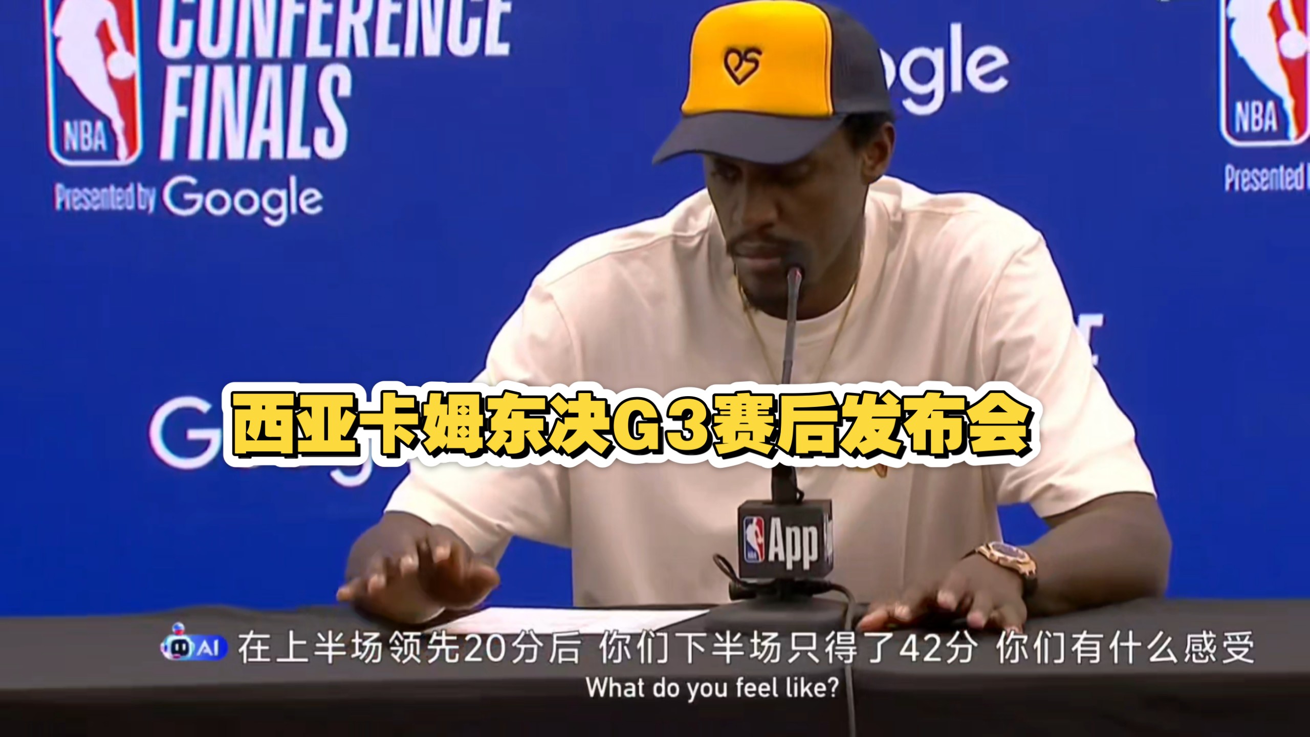 开云体育全站-关于西亚卡姆遭遇二十持续失利，雄鹿教练压力巨大！的信息-开云体育全站