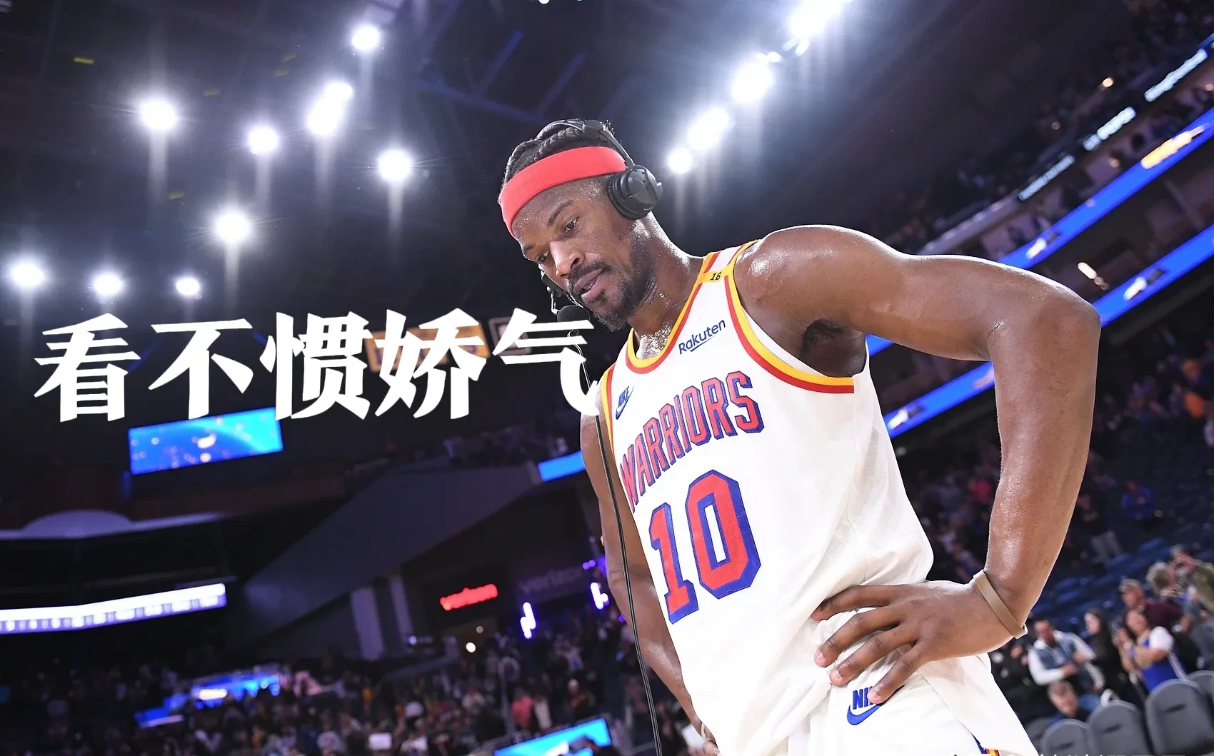 官方平台-巴特勒迎来十五赛季出色发挥,TL观众热烈欢呼!-官方平台