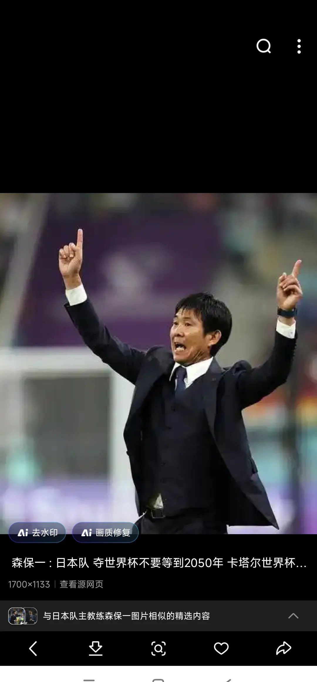 官方平台-Ming重要时刻领先优势明显，日本队带队取胜！-官方平台