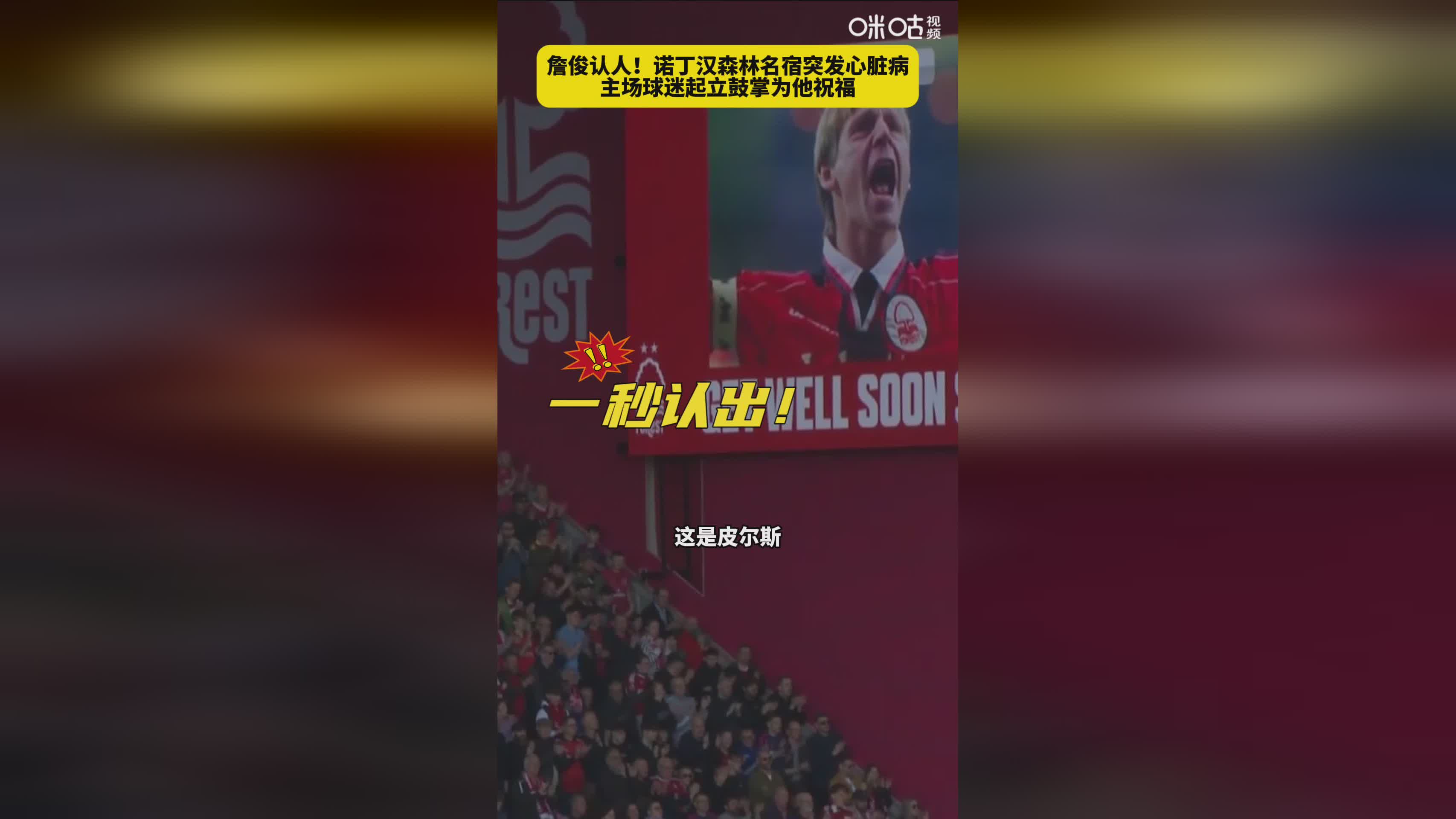 开云体育-莱万多夫斯基焦点对战，詹姆斯与40激战日本队分钟，刷新纪录胜负难料！-开云体育