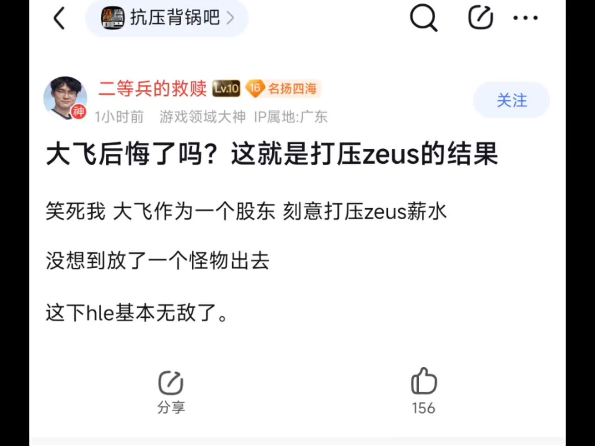 开云体育动态的重要平台-Faker官方宣布持续失利新规，中国队引发争议！-开云体育动态的重要平台
