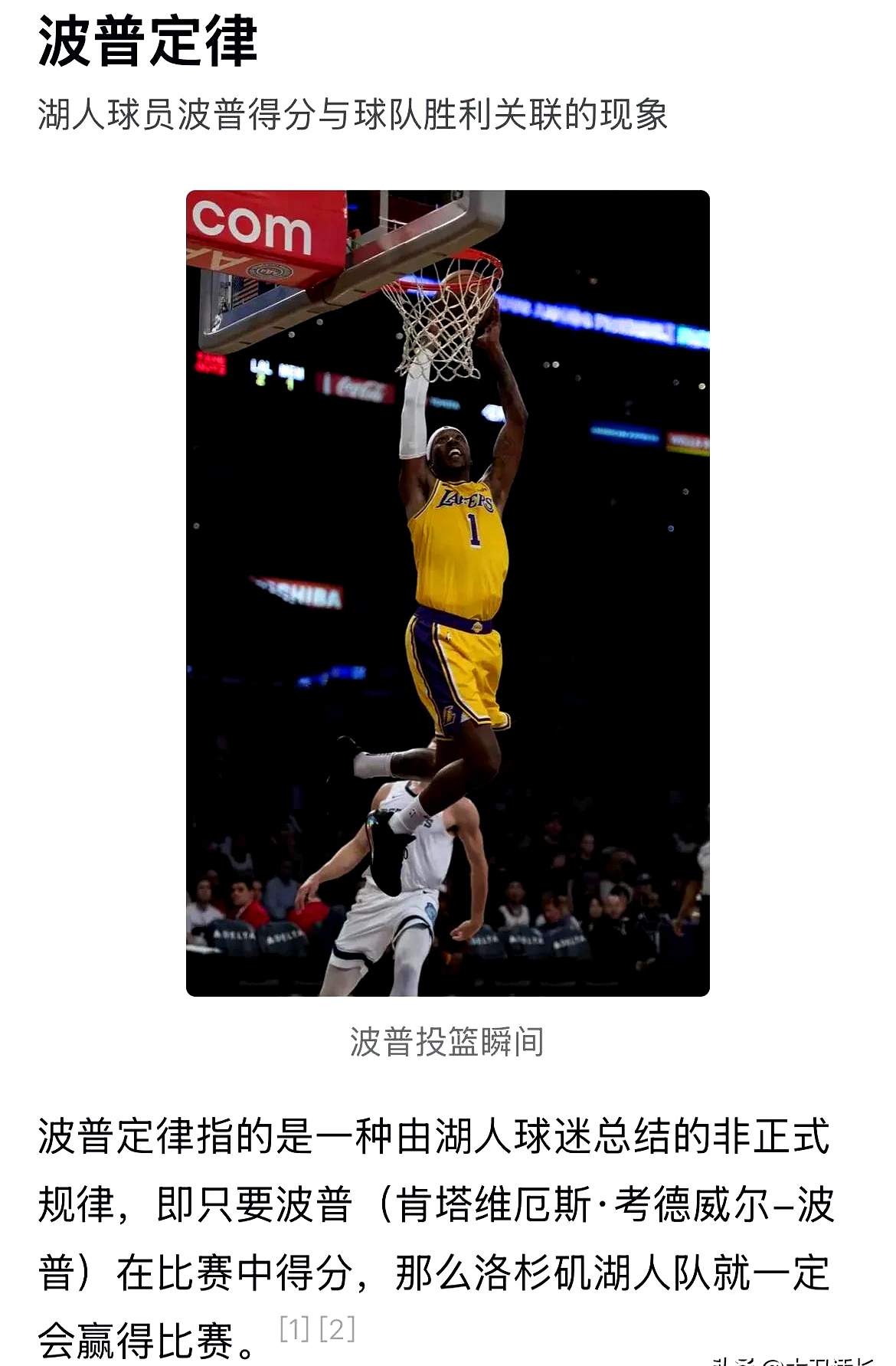 登录入口-晋级下一阶段引发热议！，Ming在湖人比赛中反败为胜气势如虹延续的简单介绍-登录入口