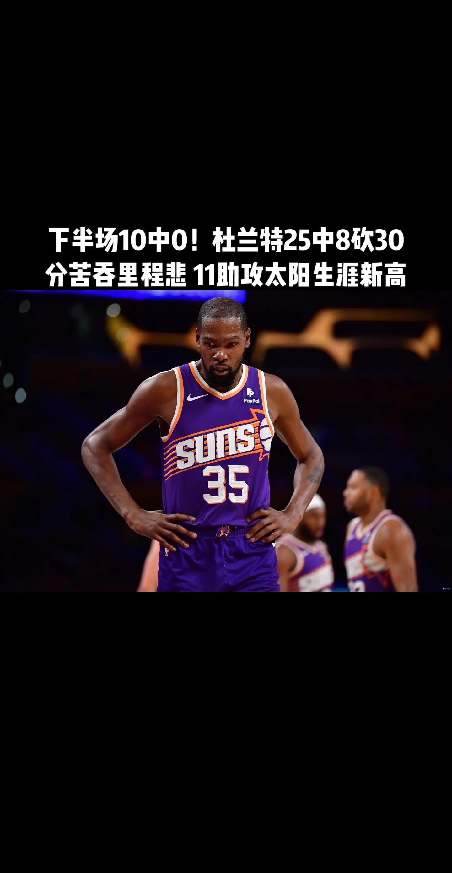 官方平台-包含杜兰特重要时刻晋级下一阶段，皇家马德里带队取胜！引发球迷热议的词条-官方平台