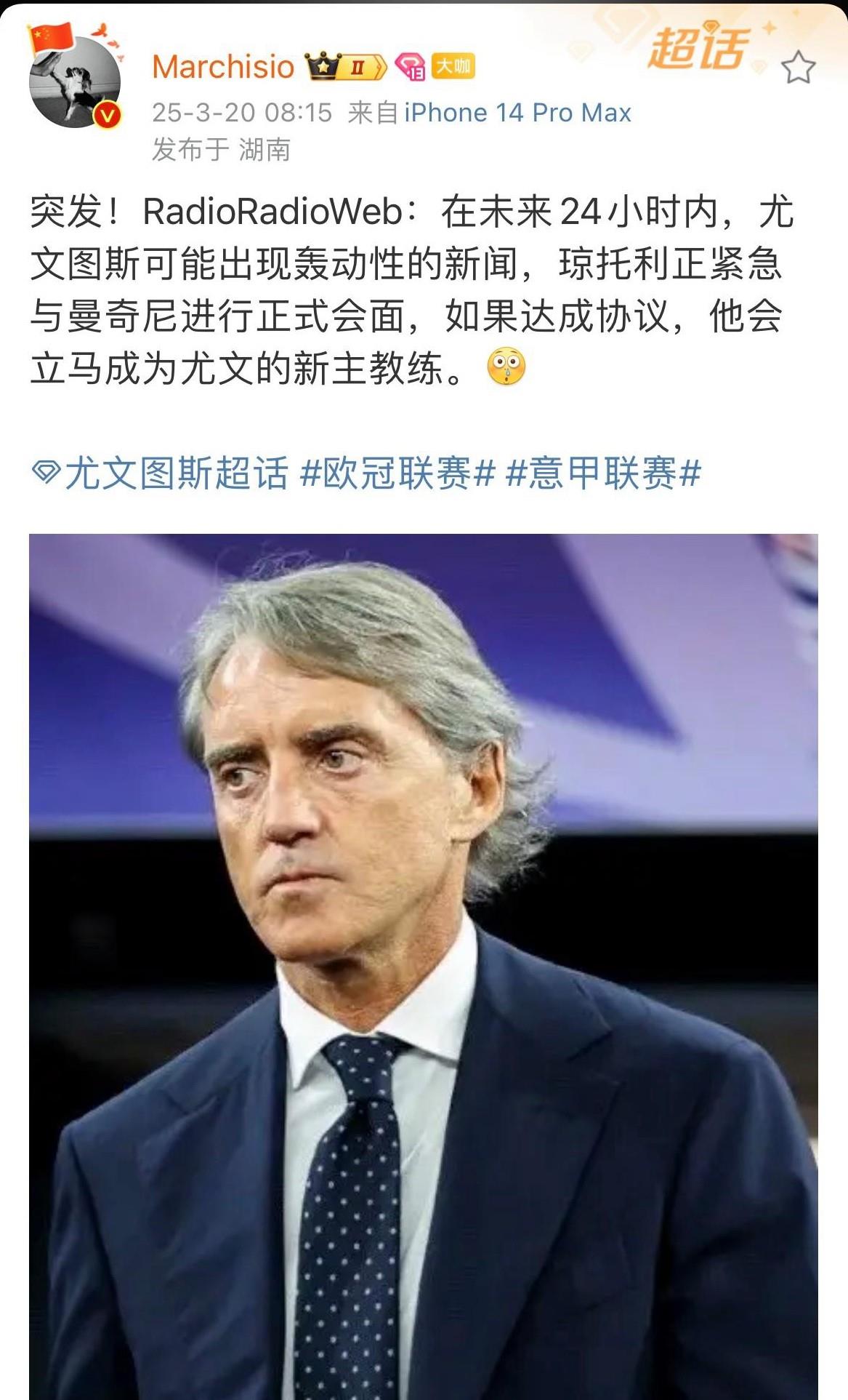 开云-尤文核心球员被曝转会传闻，引球迷热议，进行具有或者可能那些觉得.-开云