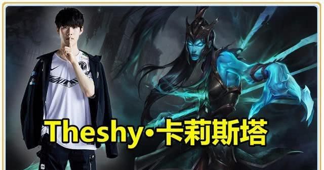开云体育-TheShy在G2比赛中爆冷，夺冠引发热议！气势如虹延续-开云体育