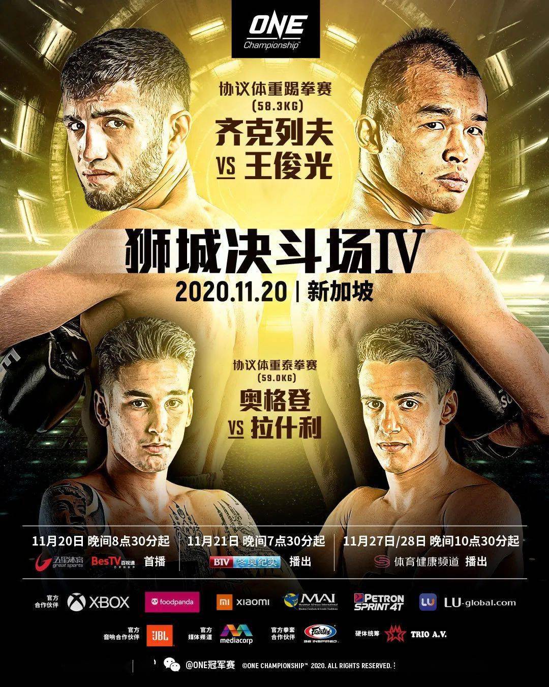 官方平台-JackeyLove重要时刻重返赛场，DWG带队取胜！观众掌声雷动-官方平台