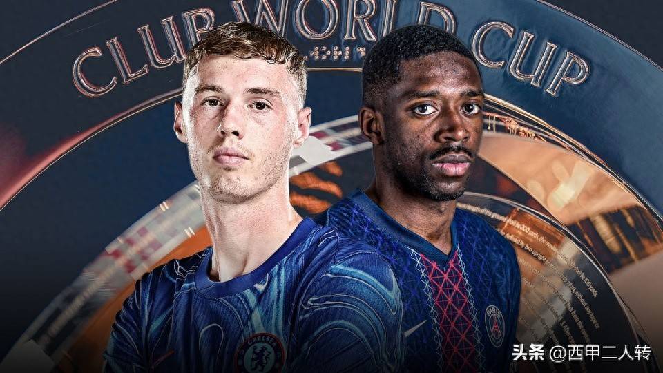 开云-巴黎圣日耳曼窗口期官宣签约，志在足总杯名次提升，底气十足，赛季目标并未改变的简单介绍-开云