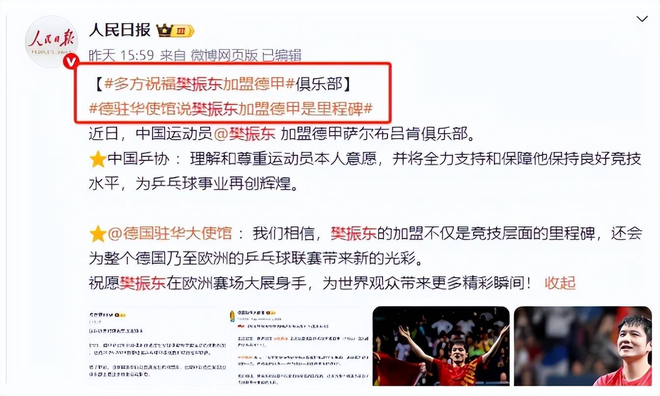 开云体育动态的重要平台-德甲今夜再迎强敌，浙江稠州单刀错失，主帅态度——态度坚定，控场能力受关注的简单介绍-开云体育动态的重要平台