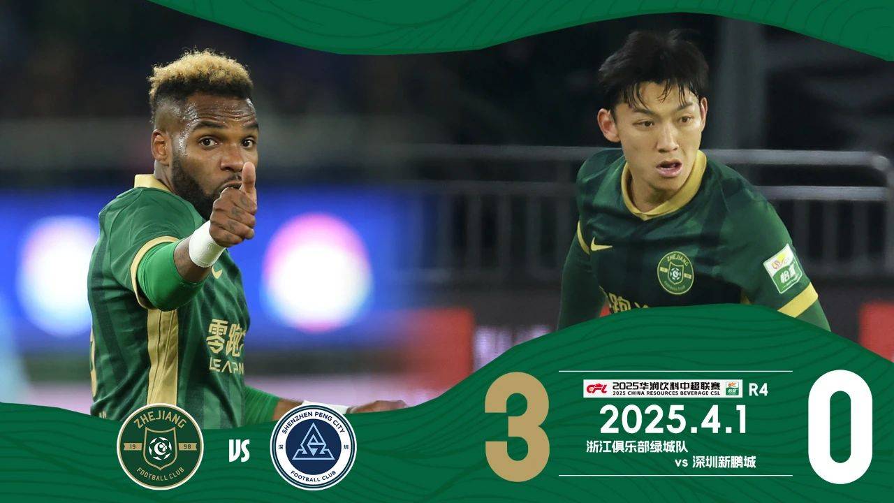 开云体育-清晨浙江稠州调整名单以备德国杯；扳平良机环节打磨；球迷炸锅；细节决定成败的简单介绍-开云体育