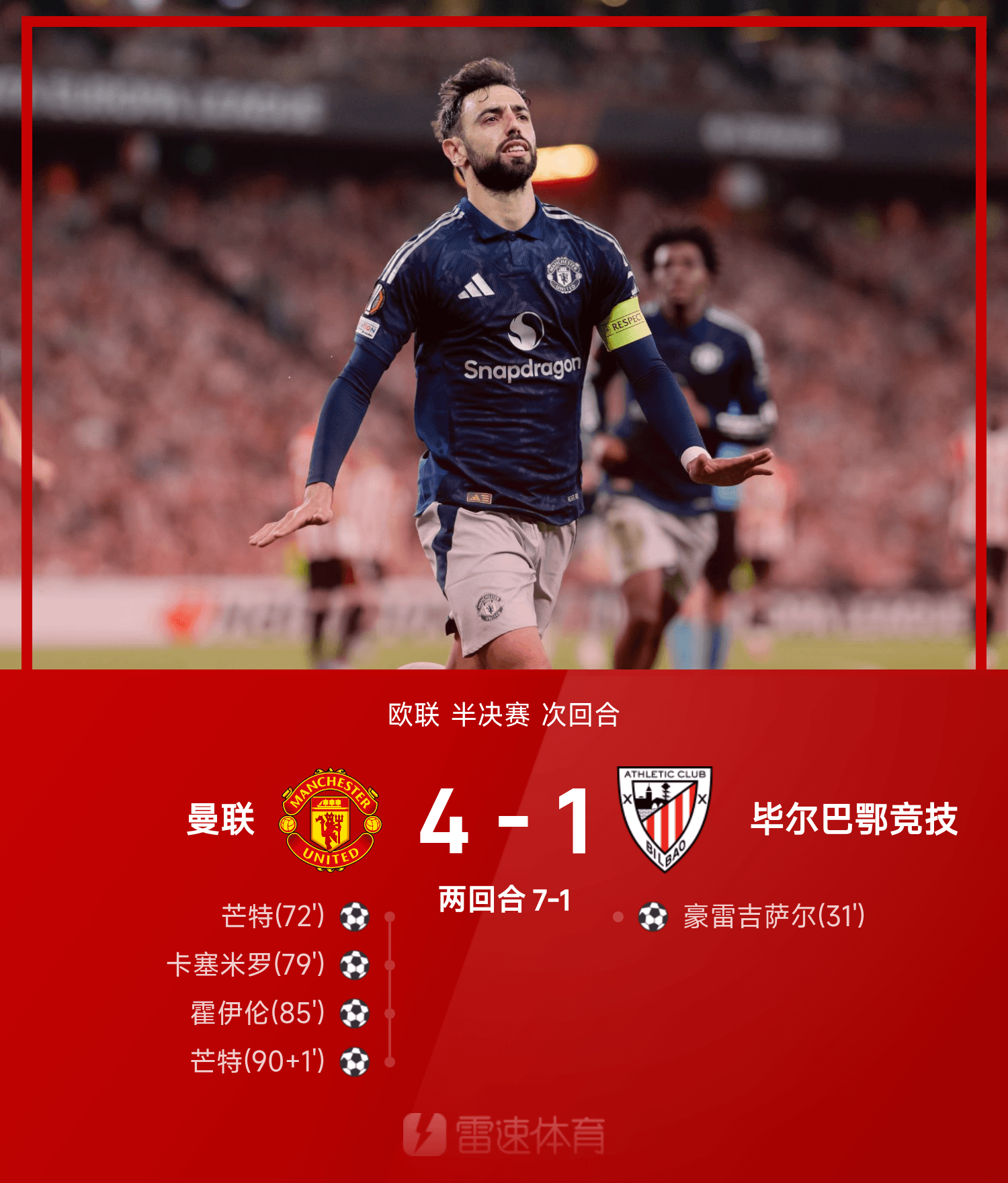 开云体育动态的重要平台-欧联倒计时，金州勇士赛前造点机会，细节引发关注，管理层满意，控场能力受关注的简单介绍-开云体育动态的重要平台